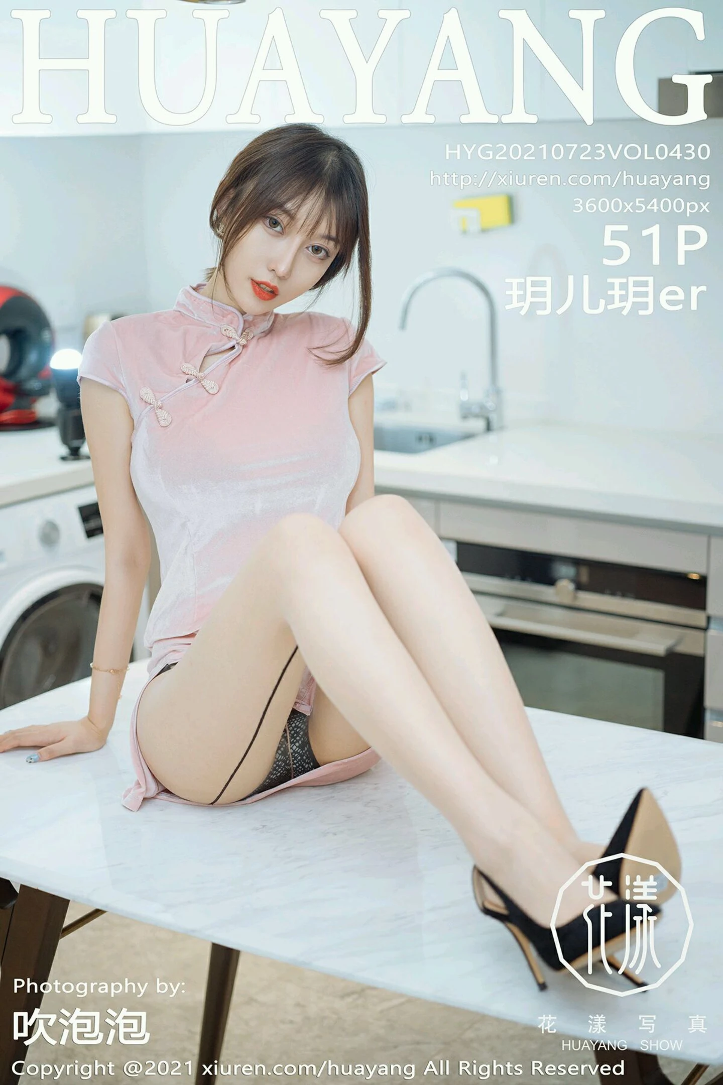 [HuaYang花漾]Vol.430_丽质美人玥儿玥er西双版纳旅拍粉色旗袍秀高挑身材诱惑写真51P-秀人网 - XiuRen.Xyz